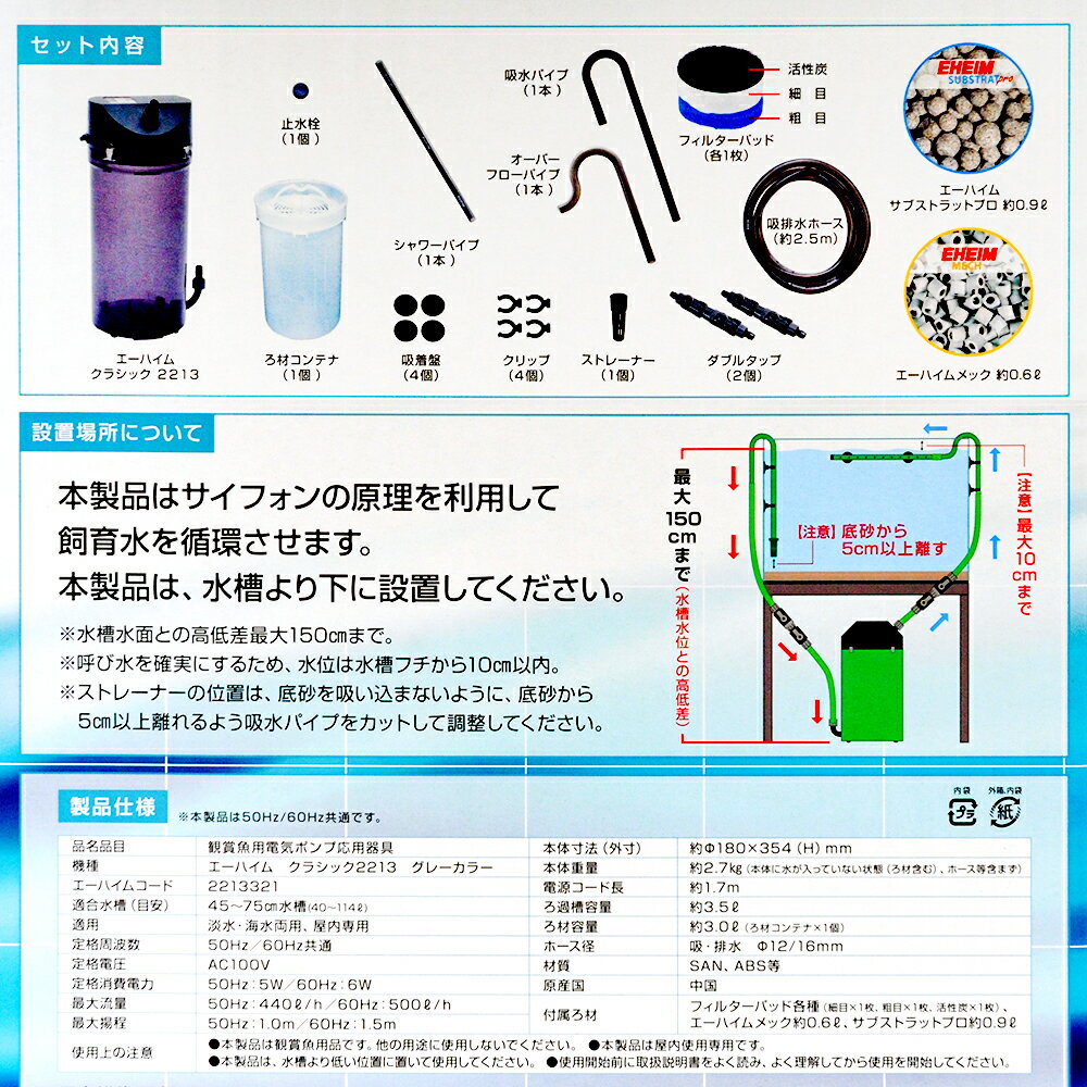 リーフオリジナル　プラスチックシャワーパイプ　クリア　１０ｃｍ　（直径１２／１６のホース用）　止水栓付き　関東当日便
