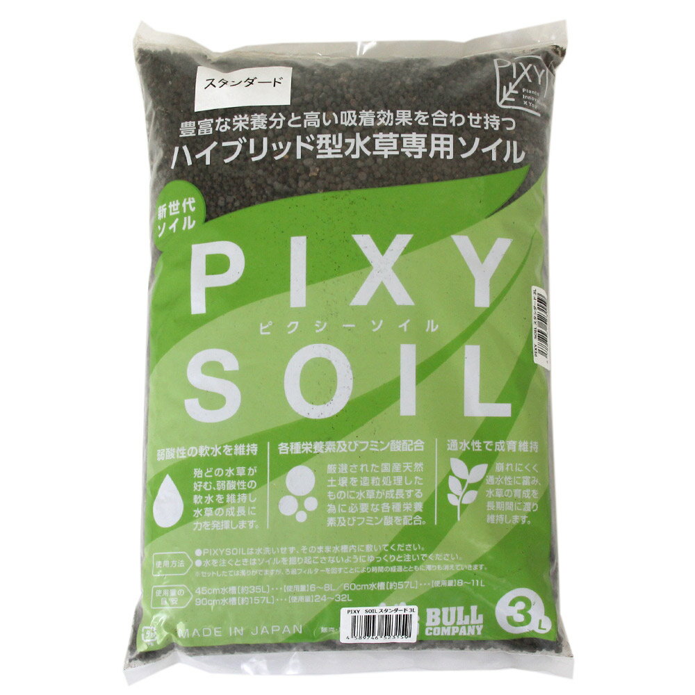 PIXY SOIL スタンダード 3L