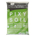 PIXY　SOIL　スーパーパウダー　8L　関東当日便