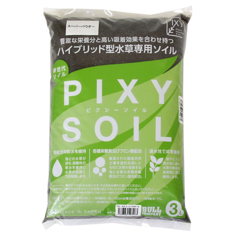 PIXY　SOIL　スーパーパウダー　3L　関東当日便