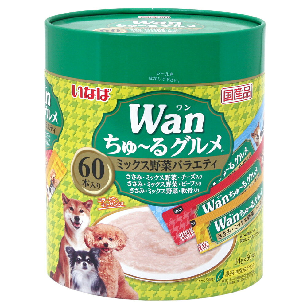 いなば　Wanちゅ〜るグルメ　ミックス野菜バラエティ　14g×60本　ちゅーる　チュール　関東当日便のサムネイル