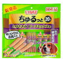 いなば 犬用ちゅるっと とりささみ ビーフミックス味 目の健康配慮 20本入り【HLS_DU】 関東当日便