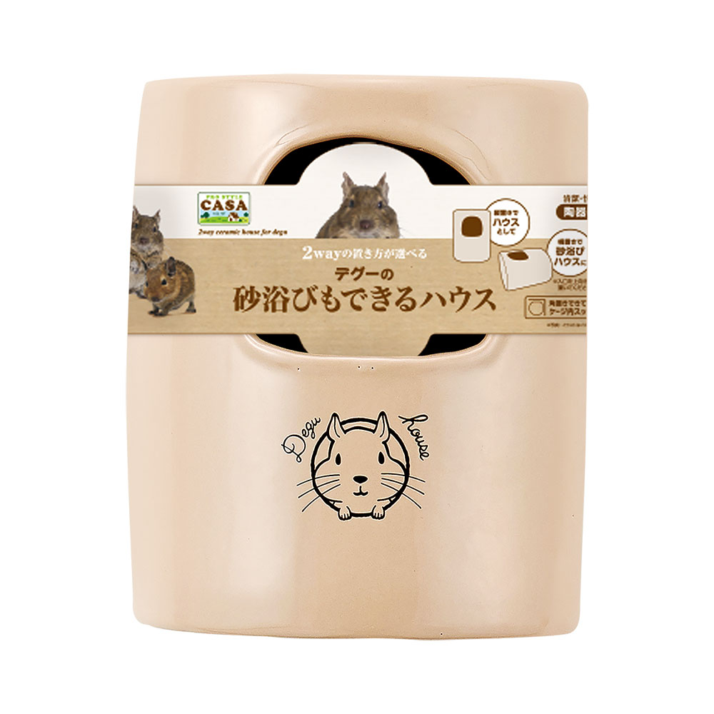 樂天商城 - マルカン　CASA　デグーの砂浴びもできるハウス　関東当日便