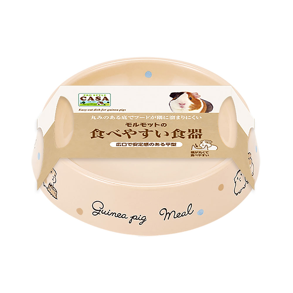 マルカン　CASA　モルモットの食べやすい食器　関東当日便のサムネイル