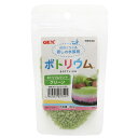 アウトレット品 GEX ボトリウムサンド グリーン 訳あり 関東当日便