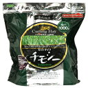 アラタ カッティングヘイチモシー 1000g うさぎ 牧草 フード 一番刈り 関東当日便