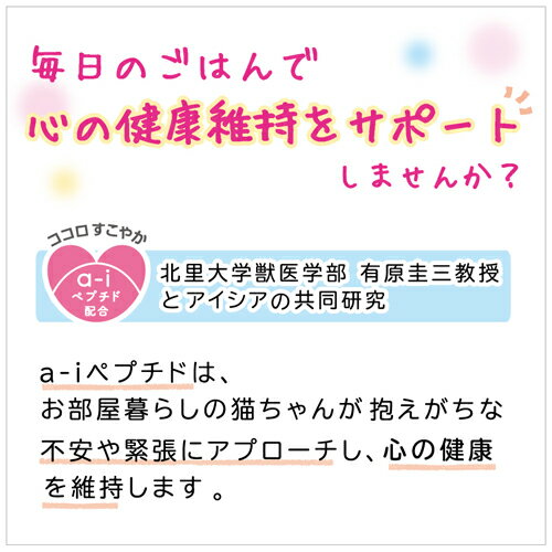 ミャウミャウ　クリーミープチ　チキン味　10本　関東当日便