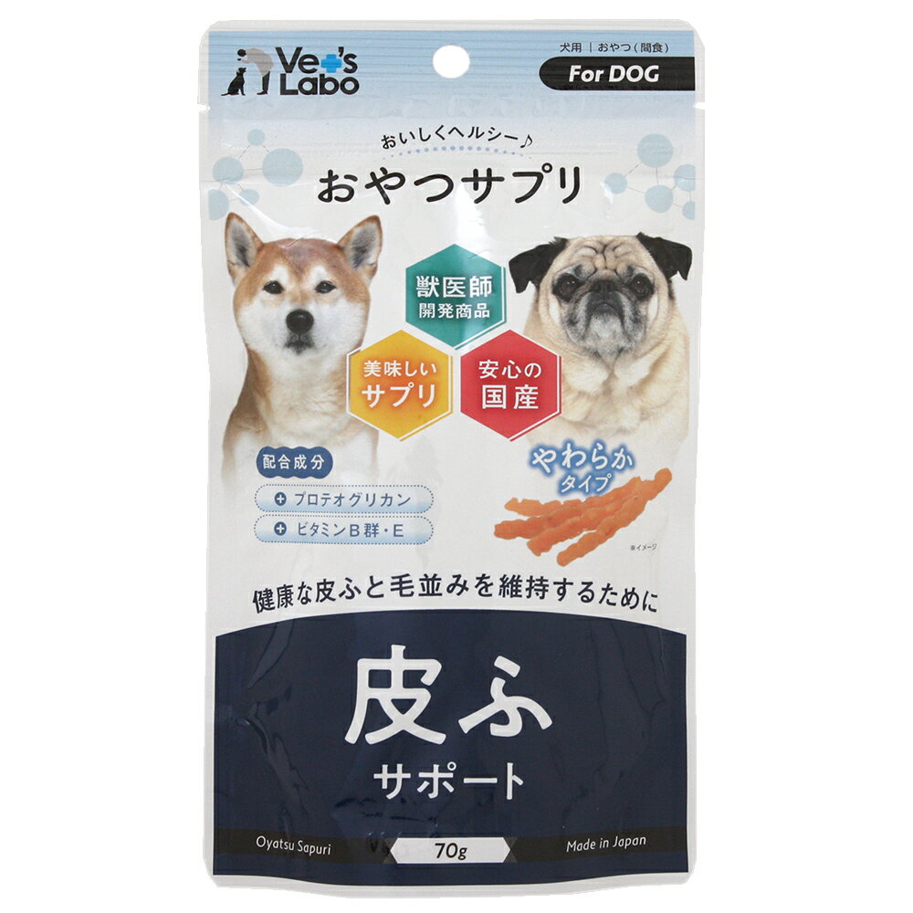 おやつサプリ　犬用　皮ふサポート　80g【HLS_DU】　関東当日便