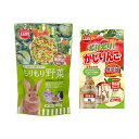 マルカン もりもり野菜とりんごセット 関東当日便