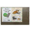 猫用 爪とぎ HappyDays キャットベッド用 替え爪とぎ 関東当日便