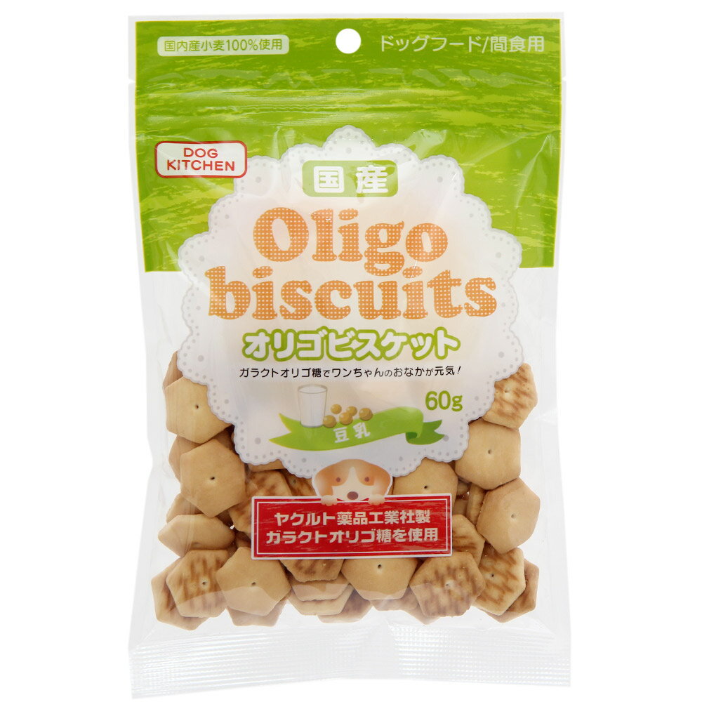 ペッツバリュー オリゴビスケット 豆乳 60g 犬 おやつ【HLS_DU】 関東当日便