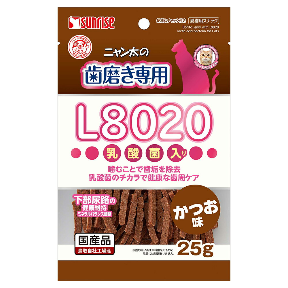 サンライズ　ニャン太の歯磨き専用　L8020乳酸菌入り　かつお味　25g【HLS_DU】　関東当日便