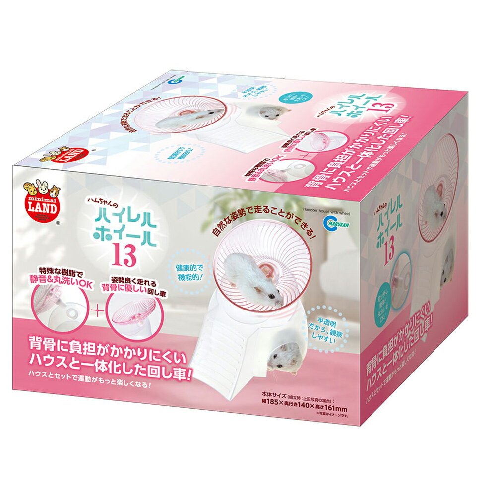 �ޥ륫�󡡥ϥ�����Υϥ����ۥ����롡13������������