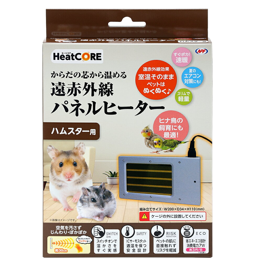 ハムスター ヒーター - 小動物用品