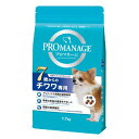 ドッグフード プロマネージ 7歳からのチワワ専用 1.7kg 関東当日便