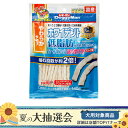 ドギーマン　ホワイデント　低脂肪　チューイングスティック　超小型犬用　ミルク味　140g　犬　おやつ　関東当日便