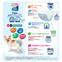 犬　猫　おむつ　マナーウェア　高齢犬用　紙オムツ　SSS　36枚【HLS_DU】　関東当日便 2