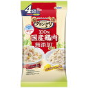 グラン・デリ 無添加仕立て 国産パウチ 成犬用 ビーフ入り×ナチュラルチーズ入り 70g×4個 関東当日便