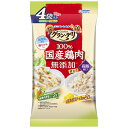 グラン・デリ 無添加仕立て 国産パウチ 高齢犬用 緑黄色野菜入り×ナチュラルチーズ入り 70g×4個 関東当日便