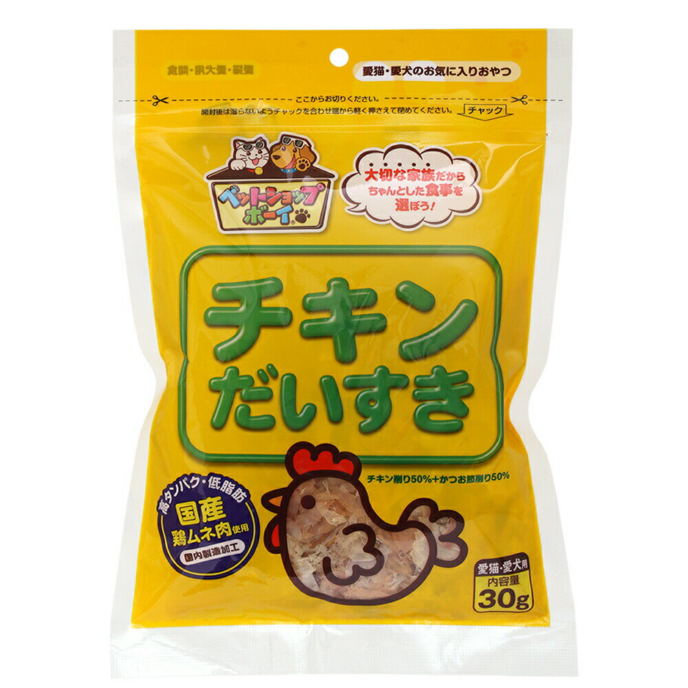 マルトモ　チキンだいすき　30g　削り節　おやつ　犬　猫　関東当日便