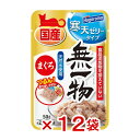 はごろもフーズ　無一物　パウチ　寒天ゼリー　まぐろ　50g×12袋　国産　関東当日便