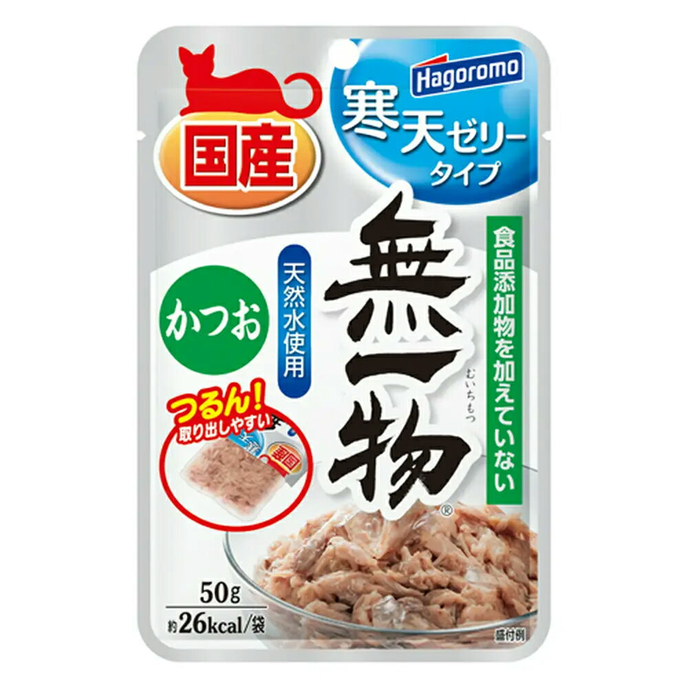 はごろもフーズ　無一物　パウチ　