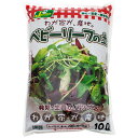 野菜の土 J-Garden ベビーリーフの土 10L 関東当日便