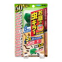 フマキラー　カダン　お庭の虫キラー　誘引殺虫剤　8個入り　関東当日便
