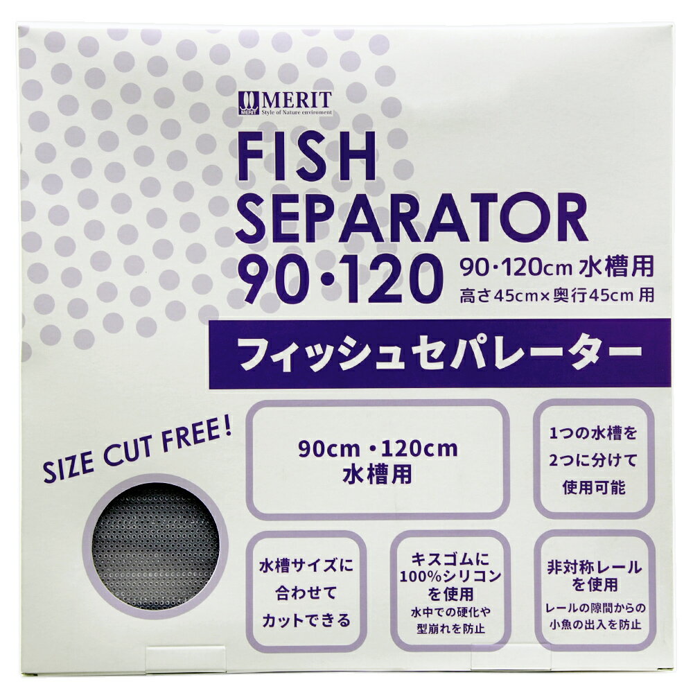 ライトアップ300 ブラック (観賞魚/水槽用品)