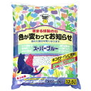 猫砂 スーパーキャット スーパーブルー 12．5L×4袋 猫砂 紙 固まる 流せる 燃やせる お一人様1点限り【HLS_DU】 関東当日便