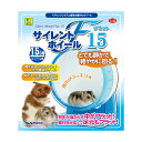 三晃商会 サイレントホイールフラット30 （ハムスター用回し車）【ネコポス不可】