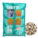 猫砂 サンメイト 檜物語 7L×7袋 猫砂 ひのき 固まる 流せる 燃やせる 関東当日便