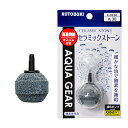 GEX（ジェックス） メダカ元気 バイオエアー 丸型40 観賞魚用品 【北海道・沖縄・離島配送不可】