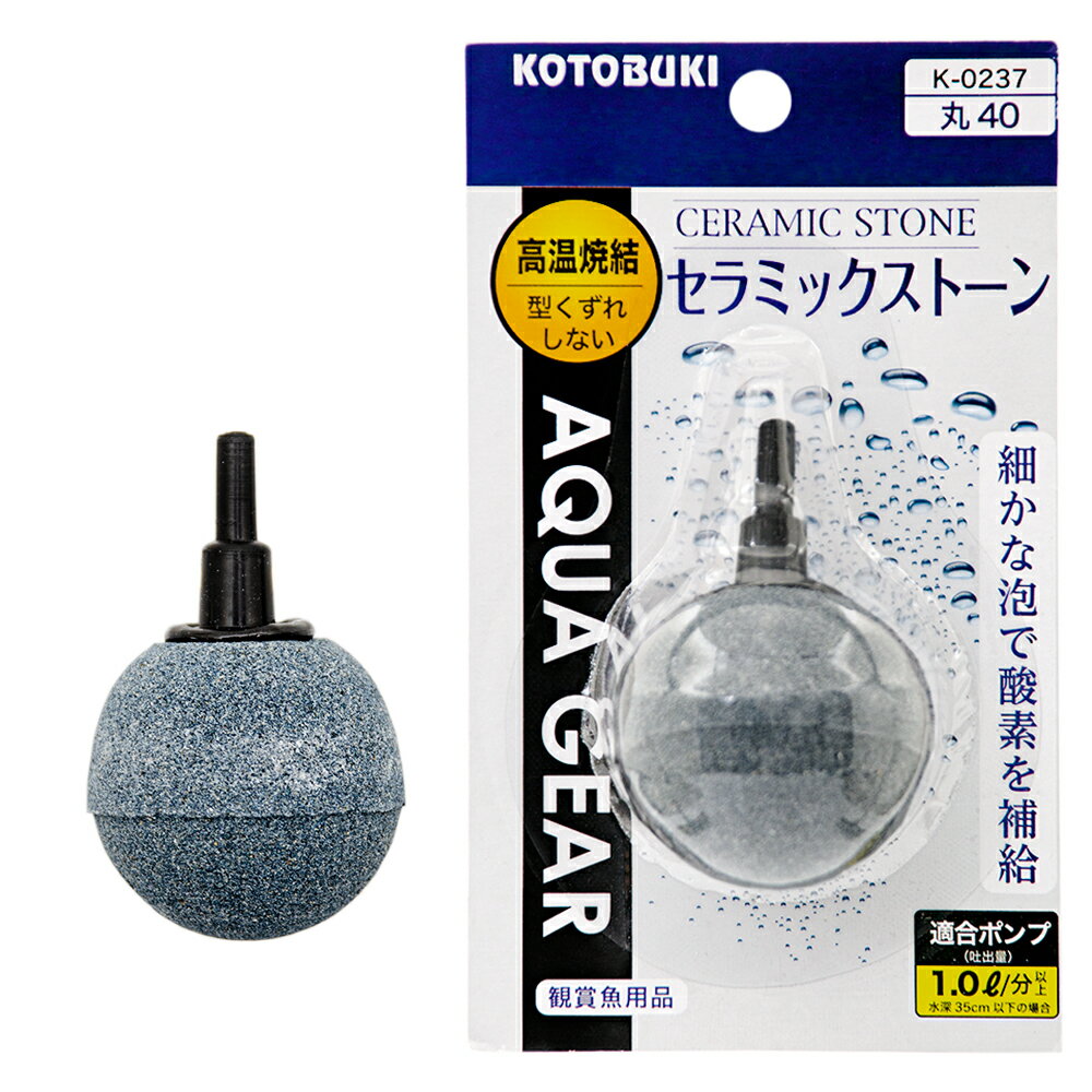 コトブキ工芸 kotobuki K-0237 セラミックストーン丸40