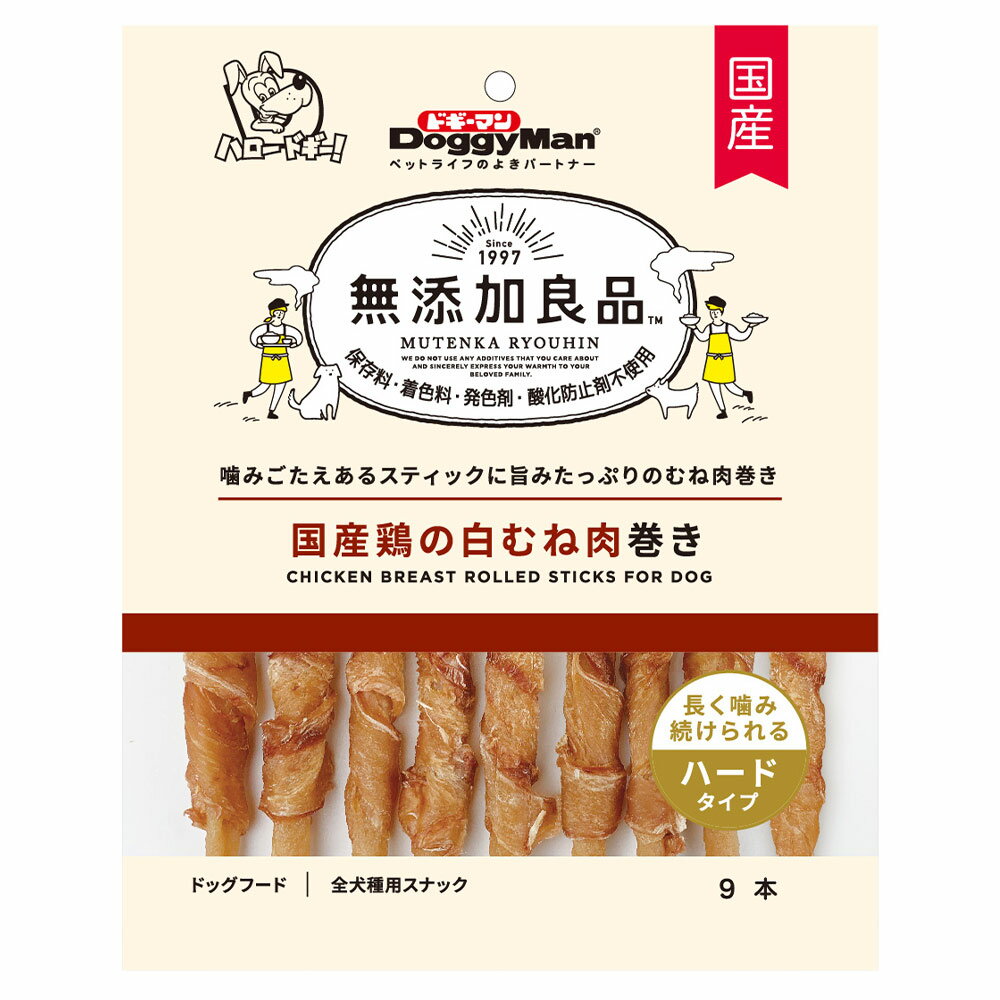 ドギーマン　無添加良品　国産鶏の白むね肉巻き　9本　関東当日便