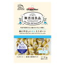 ドギーマン 無添加良品 体にやさしいガム ミニボーン 110g 関東当日便