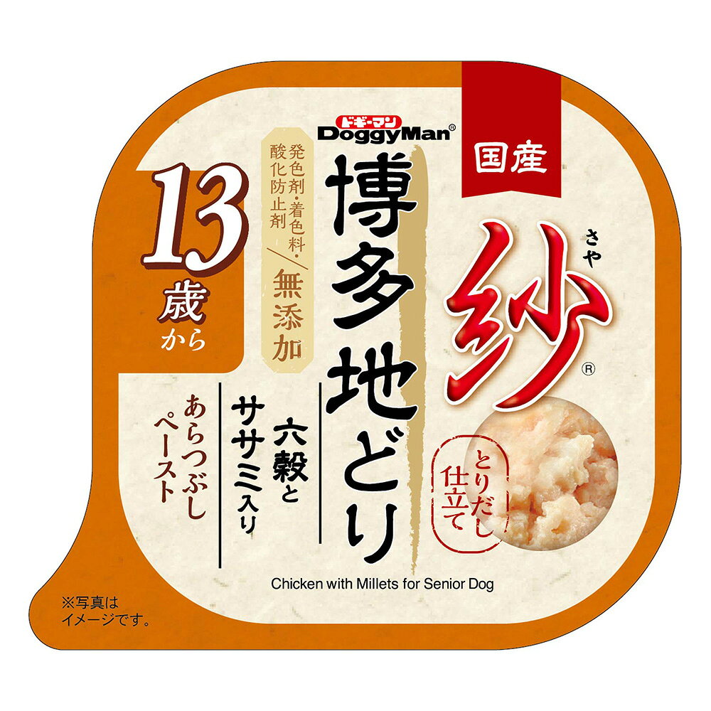 ドギーマン 紗 博多地どり 13歳から用 六穀とササミ入り(100g*6個セット)【dalc_doggy】【ドギーマン(Doggy Man)】