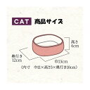 キャティーマン　和ぼうる　CAT　七宝　鶯色　関東当日便 3