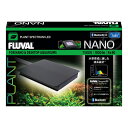 GEX　LED　FLUVAL　PLANT　NANO　～60cm水槽　調光機能付　水草育成　ライト　アクアリウム　照明　関東当日便