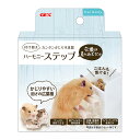 GEX ハビんぐ ハーモニーステップ ハムスター 食器 ステップ 関東当日便