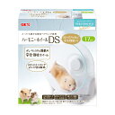 GEX ハビんぐ ハーモニーホイールDS17 ハムスター ホイール 関東当日便