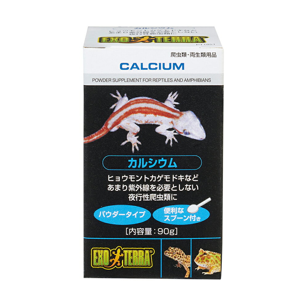 飼育用品一覧 RIUM GEXレオパブレンドフード 450g 業務用