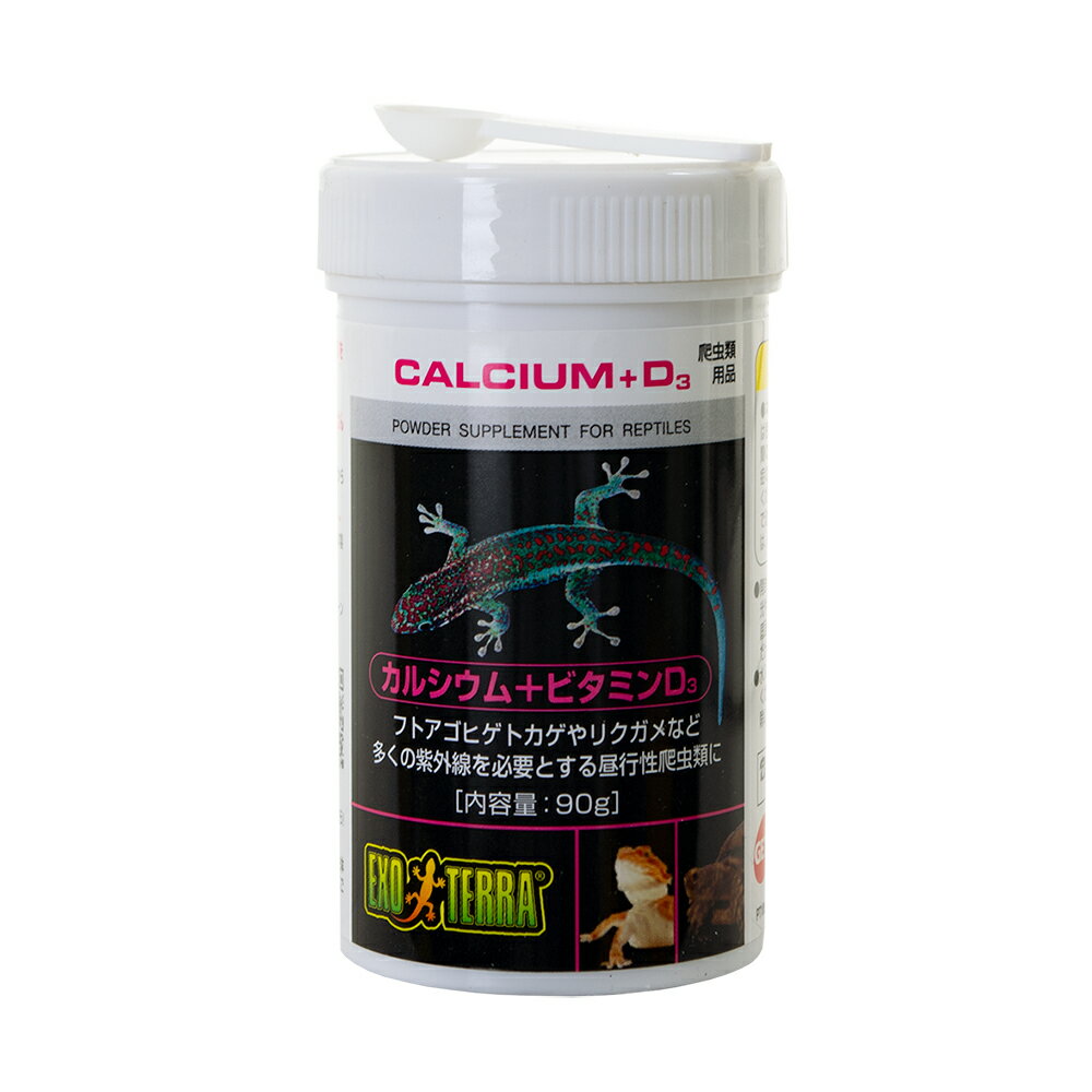 GEX カルシウム＋ビタミンD3 90g