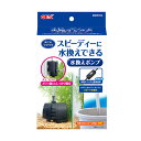 寿工芸（株） K－220 OXY交換カートリッジ 熱帯魚・アクアリウム 掃除用品パーツ類 日用品｛NP}