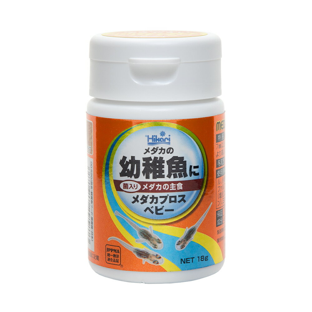 キョーリン メダカプロス ベビー 18g メダカの餌 幼稚魚用 浮上性 善玉菌配合 お一人様60点限り【HLS_DU】 関東当日便