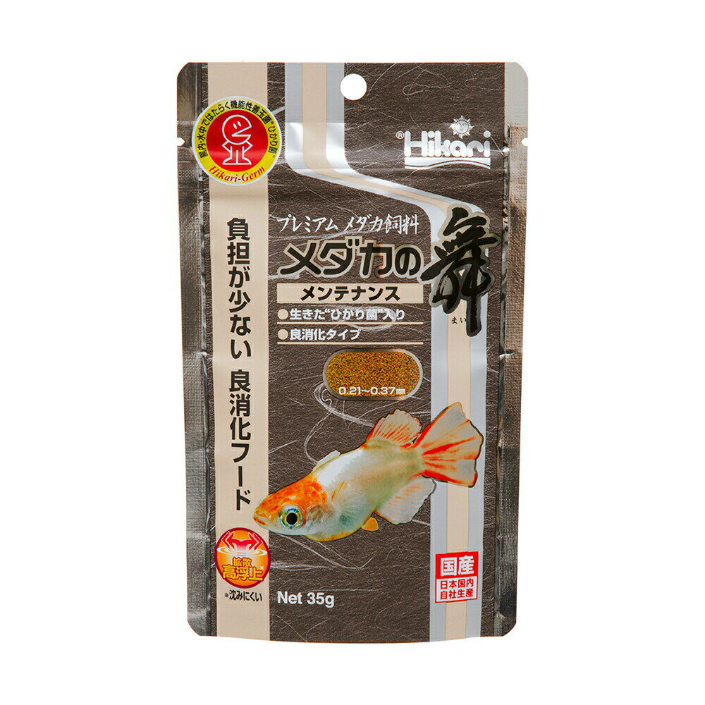 キョーリン メダカの舞 メンテナンス 35g めだか エサ 餌 良消化タイプ