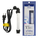 ニッソー プロテクトオート R-30W 26℃固定式 ~10L以下水槽用 ヒーター アクアリウム 熱帯魚 関東当日便