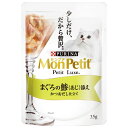 モンプチ プチリュクス パウチ まぐろの鯵添え 35g キャットフード 関東当日便