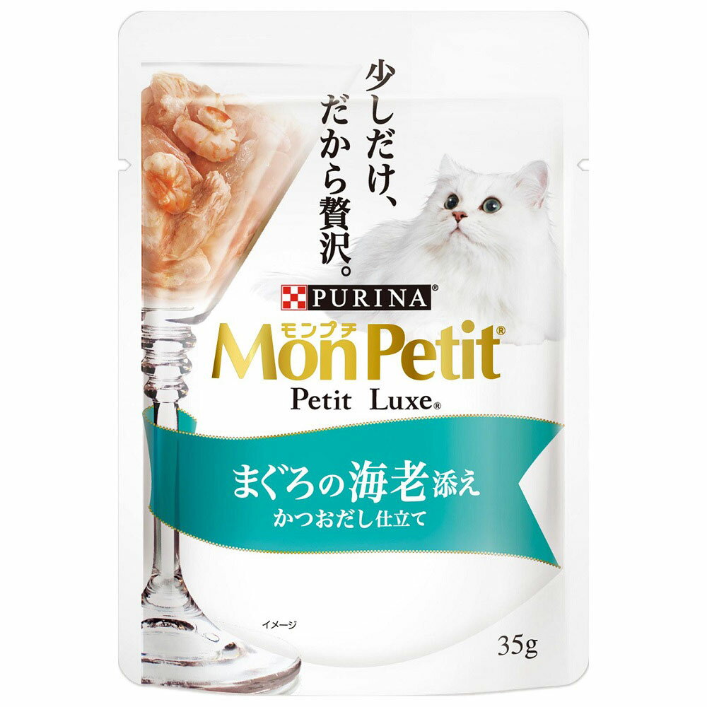 モンプチ プチリュクス パウチ まぐろの海老添え 35g キャットフード