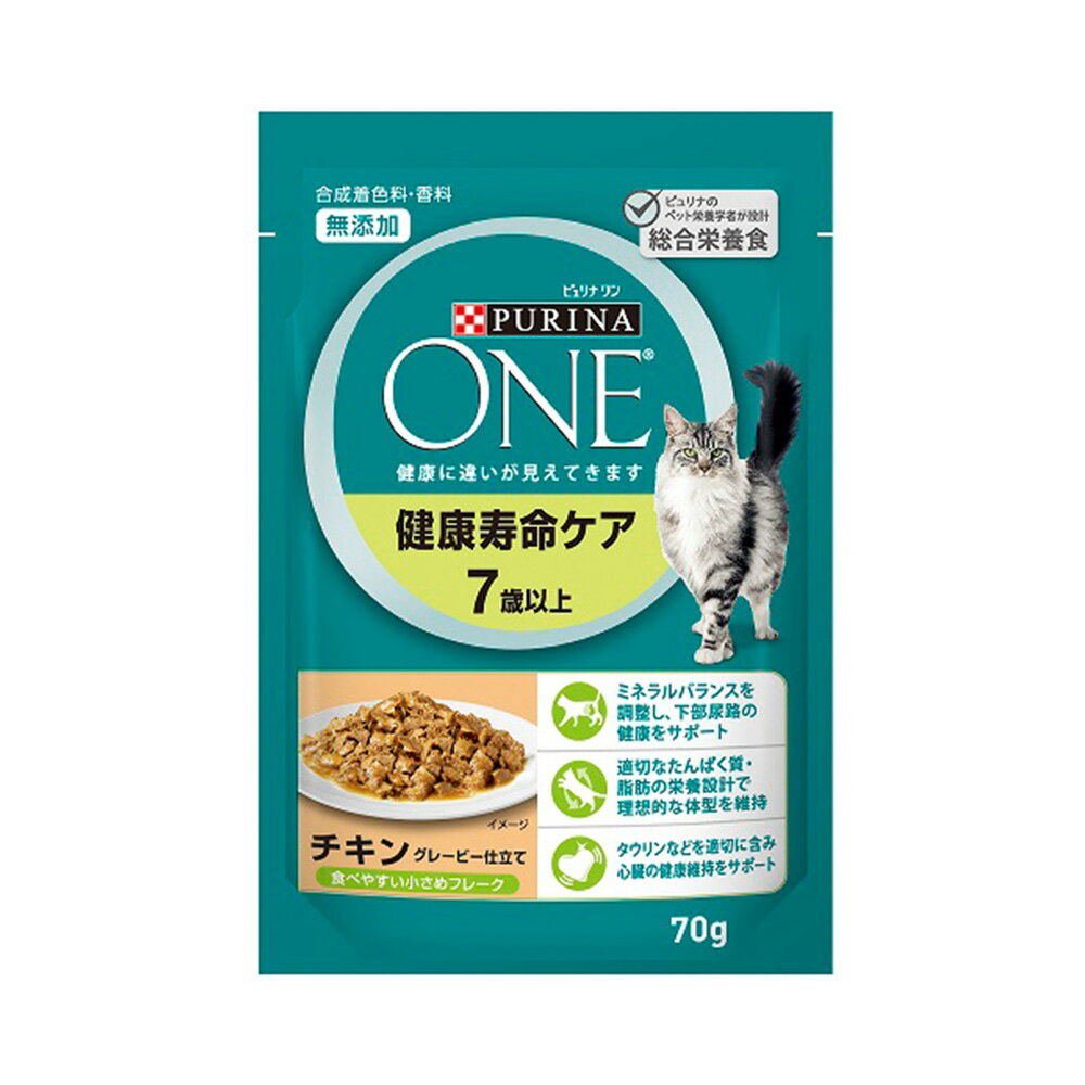 ピュリナワン パウチ 健康寿命ケア　7歳以上　チキン　グレービー仕立て　70g　関東当日便